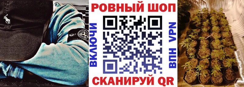 Наркотические вещества Бузулук ГАШ Каннабис А ПВП Мефедрон