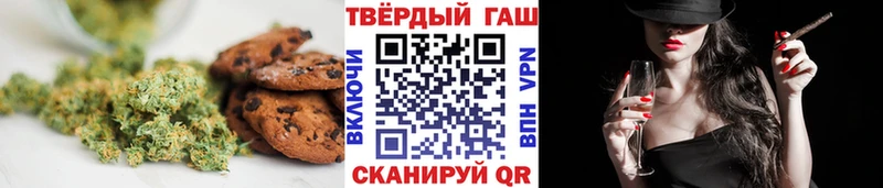 Еда ТГК марихуана  Бузулук 
