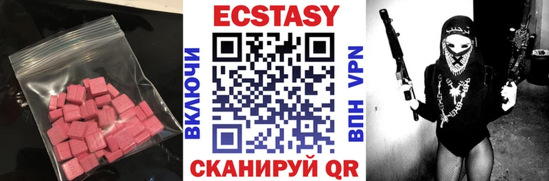 наркотики  мега   Ecstasy MDMA  Бузулук 