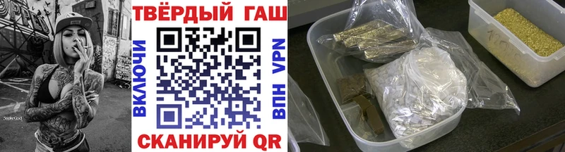 ГАШ гашик Бузулук