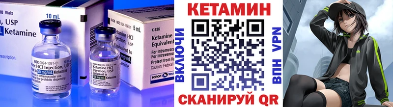 Кетамин ketamine  как найти   Бузулук 
