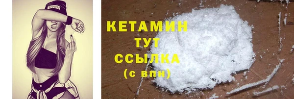 наркотики Белокуриха