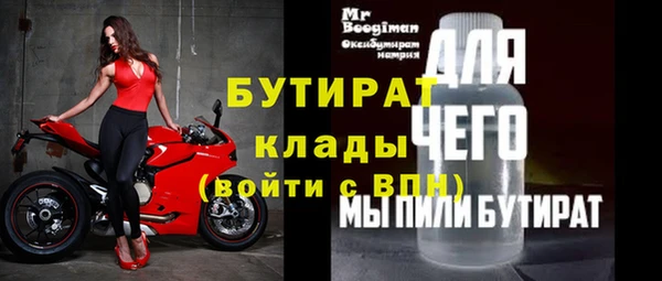 круглые Беломорск