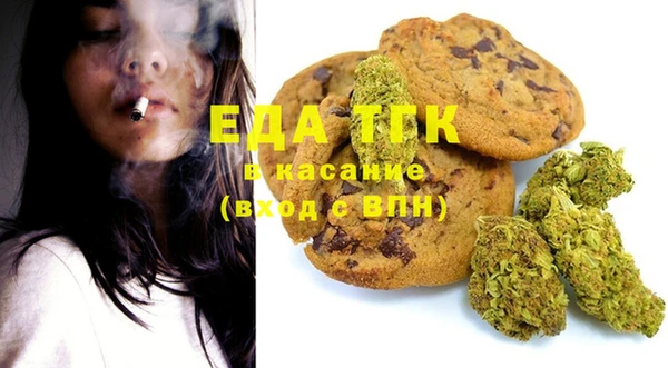 круглые Беломорск