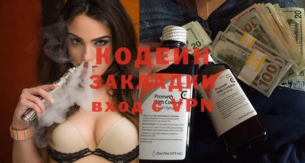 круглые Беломорск