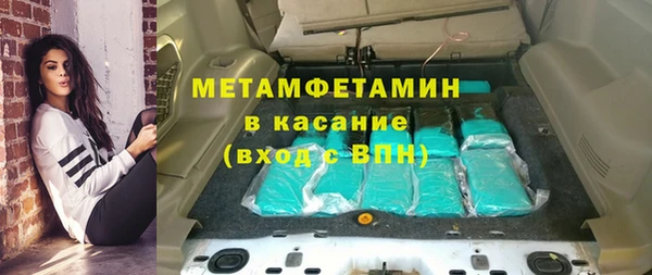 наркотики Белокуриха