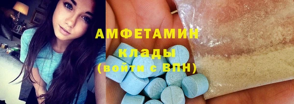 наркотики Белокуриха