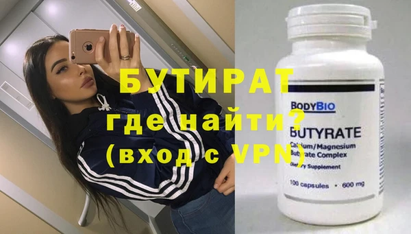наркотики Белокуриха