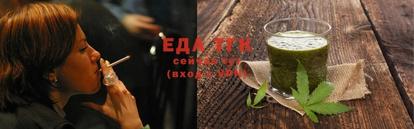 наркотики Белокуриха