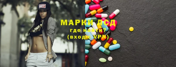 наркотики Белокуриха