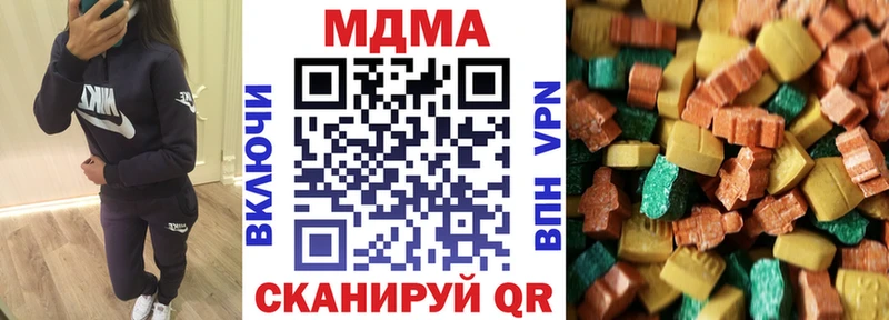 MDMA Molly Бузулук