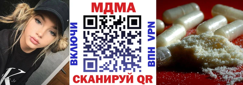 дарк нет как зайти  Бузулук  МДМА Molly  где можно купить  
