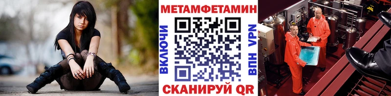 Метамфетамин Декстрометамфетамин 99.9% Бузулук
