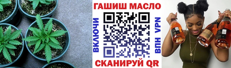 ТГК жижа  Бузулук 
